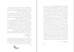 کتاب با کاروان تاریخ مسعود نوربخش دانلود pdf-1