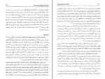 کتاب برآمدن و فرمانروایی تیمور منصور صفت گل دانلود pdf-1