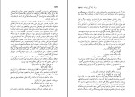 کتاب برادر زندگی زیباست ناظم حکمت دانلود pdf-1