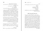 کتاب برادر زندگی زیباست ناظم حکمت دانلود pdf-1