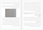 کتاب برتری خفیف جف اولسون دانلود PDF-1