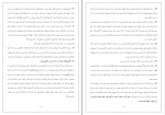 کتاب برتری خفیف جف اولسون دانلود PDF-1