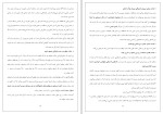 کتاب برتری خفیف جف اولسون دانلود PDF-1