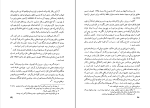 کتاب بردگی در جهانی احمد فرامرزی دانلود pdf-1