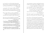 کتاب بردگی در جهانی احمد فرامرزی دانلود pdf-1