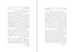 کتاب بلوغ در ساموآ مارگارت مید دانلود PDF-1