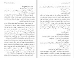 کتاب بهترین داستان های کوتاه گابریل گارسیا مارکز دانلود pdf-1