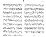 کتاب بهترین داستان های کوتاه گابریل گارسیا مارکز دانلود pdf-1