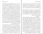 کتاب بهترین داستان های کوتاه گابریل گارسیا مارکز دانلود pdf-1