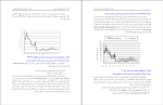 کتاب بهداشت عمومی حمیدالله بهادر دانلود pdf-1