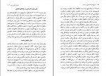 کتاب تاریخ اندیشه سیاسی در غرب کمال پولادی دانلود pdf-1