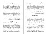 کتاب تاریخ اندیشه سیاسی در غرب کمال پولادی دانلود pdf-1