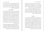 کتاب تاریخ اندیشه سیاسی در غرب کمال پولادی دانلود pdf-1