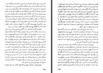 کتاب تاریخ انگلستان از آغاز تا امروز آندره موروآ عنایت الله شکیبائی پور دانلود PDF-1