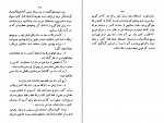 کتاب تاریخ تریاک و تریاکی در ایران ح.کوهی کرمانی دانلود PDF-1