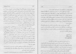 کتاب تاریخ طبری جلد دوم محمد بن جریر طبری دانلود PDF-1