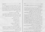 کتاب تاریخ طبری جلد دوم محمد بن جریر طبری دانلود PDF-1