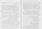 کتاب تاریخ طبری جلد سوم محمد بن جریر طبری دانلود PDF-1