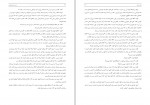 کتاب تاریخ طبری جلد هشتم محمد بن جریر طبری دانلود PDF-1