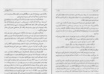 کتاب تاریخ طبری جلد پنجم محمد بن جریر طبری دانلود PDF-1