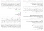 کتاب تاریخ عالم آرای  عباسی جلد سوم اسکندر بیگ ترکمان دانلود pdf-1