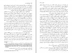 کتاب تاریخ مفصل عرب قبل از اسلام جلد اول جواد علی دانلود pdf-1