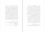 کتاب تاریخ مهر در ایران ملکزاده بیانی دانلود pdf-1