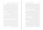 کتاب تحولات سیاسی اجتماعی ایران مجتبی مقصودی دانلود PDF-1