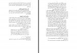 کتاب تشیع و قدرت در ایران بهزاد کشاورزی دانلود PDF-1