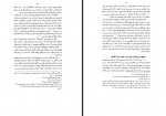 کتاب تشیع و قدرت در ایران بهزاد کشاورزی دانلود PDF-1