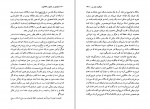 کتاب تولدی در عشق و خلاقیت رضا آراسته دانلود PDF-1