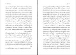 کتاب تونل ارنستو ساباتو دانلود pdf-1