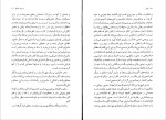 کتاب تونل ارنستو ساباتو دانلود pdf-1