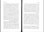 کتاب تونل ارنستو ساباتو دانلود pdf-1