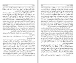 کتاب تکامل فیزیک آلبرت آینشتاین دانلود pdf-1