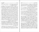 کتاب تکامل فیزیک آلبرت آینشتاین دانلود pdf-1
