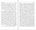 کتاب تکامل فیزیک آلبرت آینشتاین دانلود pdf-1