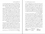 کتاب جامعه شناسی پست مدرنیسم اسکات لش دانلود pdf-1