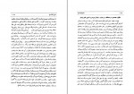 کتاب جامع التواریخ جلد دوم بهمن کریمی دانلود PDF-1