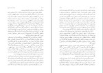 کتاب جستارهایی از تاریخ احسان طبری دانلود pdf-1