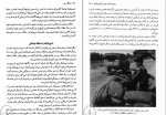 کتاب جنگ سرد بریتابجورنلوند دانلود PDF-1