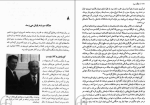 کتاب جنگ سرد بریتابجورنلوند دانلود PDF-1