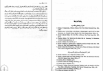 کتاب جنگ سرد بریتابجورنلوند دانلود PDF-1