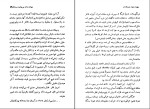 کتاب جهان فیزیکدانان و کلر دانلود pdf-1