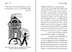 کتاب جهان فیزیکدانان و کلر دانلود pdf-1