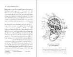 کتاب جهان هولوگرافیک مایکل تالبوت دانلود PDF-1