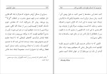 کتاب جهان کوانتومی سیامک عطاریان دانلود pdf-1