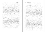 کتاب حیات چیست ادی پراس دانلود pdf-1