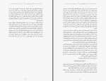 کتاب حیات چیست پنج مفهوم بزرگ در علم زیست شناسی پل نرس آرمان نیسی دانلود PDF-1