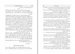 کتاب خاطرات جنگ جهانی آمریکا در جنگ وینستن چرچیل دانلود pdf-1